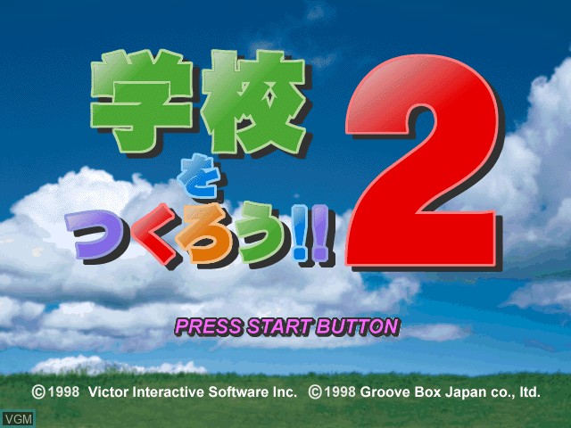 Title screen of the game Gakkou o Tsukurou!! 2 on Sony Playstation