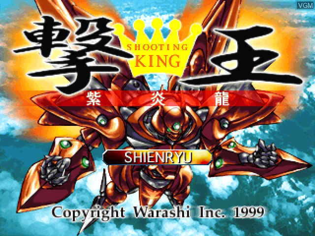 Title screen of the game Gekioh - Shienryu on Sony Playstation