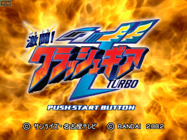 Title screen of the game Gekitou! Crush Gear Turbo on Sony Playstation