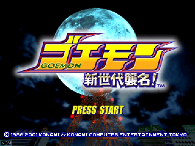 Title screen of the game Goemon - Shin Sedai Shuumei on Sony Playstation