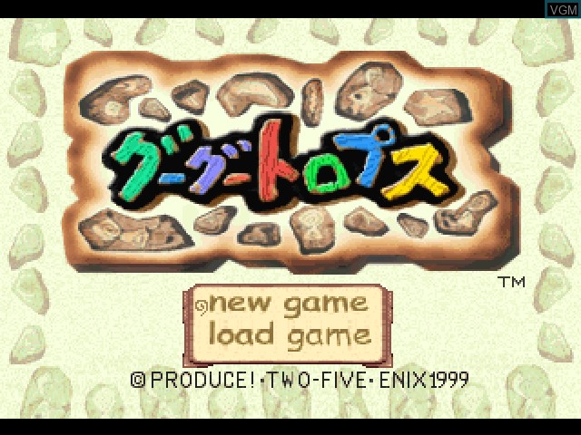 Title screen of the game Gugutoropusu on Sony Playstation