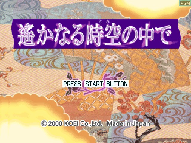 Title screen of the game Harukanaru Toki no Naka de on Sony Playstation
