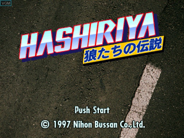 Title screen of the game Hashiriya - Ookami Tachi no Densetsu on Sony Playstation