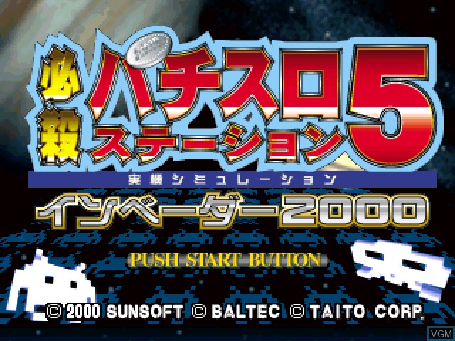 Title screen of the game Hissatsu Pachi-Slot Station 5 on Sony Playstation