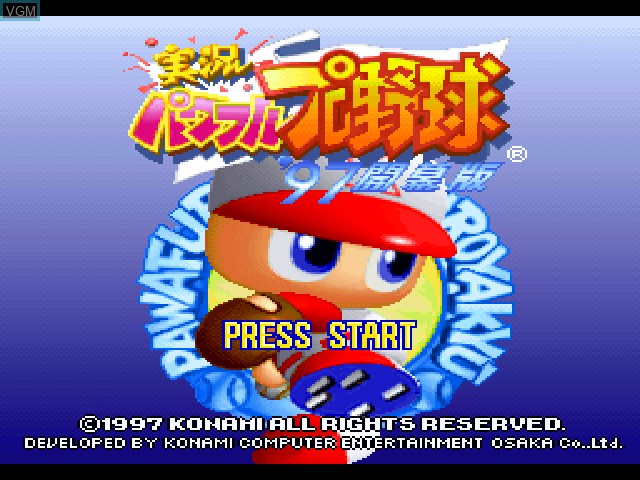 Title screen of the game Jikkyou Powerful Pro Yakyuu '97 Kaimakuban on Sony Playstation