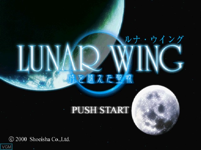 Title screen of the game Lunar Wing - Toki o Koeta Seisen on Sony Playstation
