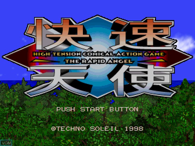 Title screen of the game Kaisoku Tenshi - The Rapid Angel on Sony Playstation