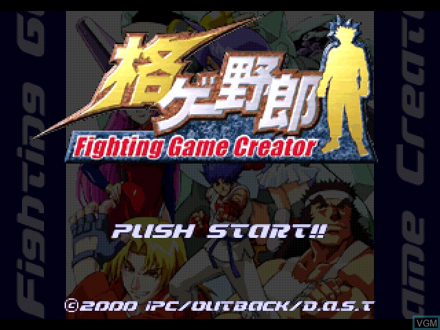 Title screen of the game Kakuge-Yaro - Fighting Game Creator on Sony Playstation