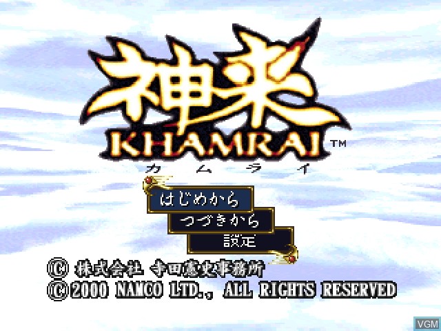 Title screen of the game Khamrai on Sony Playstation