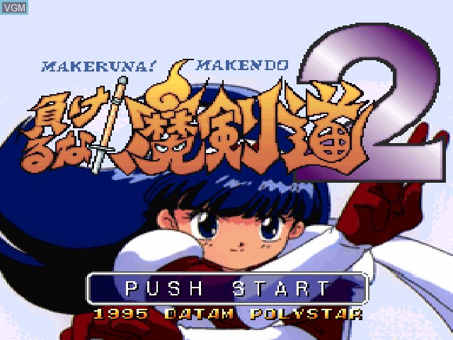 Title screen of the game Makeruna! Makendou 2 on Sony Playstation