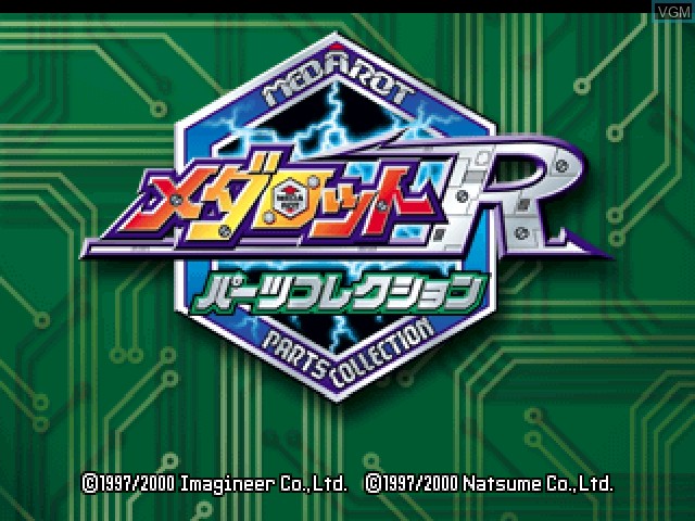 Title screen of the game Medarot R - Parts Collection on Sony Playstation