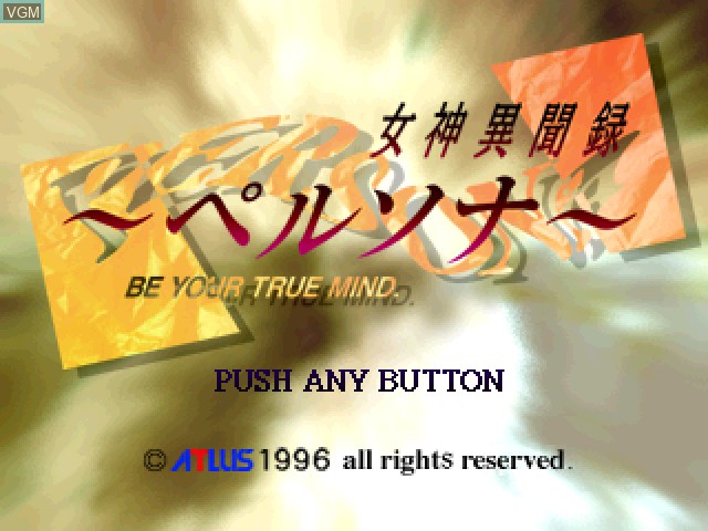 Title screen of the game Megami Ibunroku Persona - Be Your True Mind on Sony Playstation