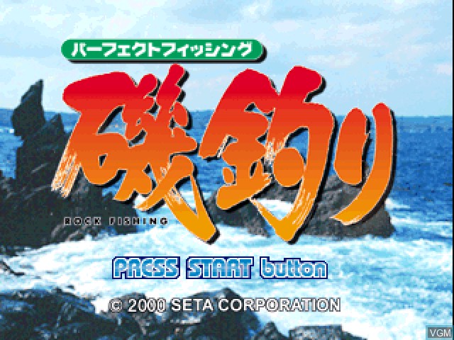 Title screen of the game Perfect Fishing - Rock Fishing on Sony Playstation