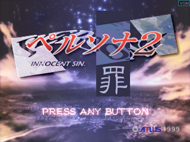 Title screen of the game Persona 2 - Tsumi - Innocent Sin on Sony Playstation