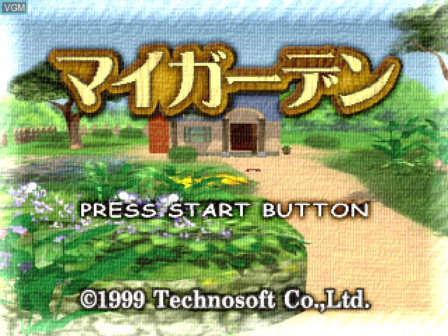 Title screen of the game My Garden on Sony Playstation