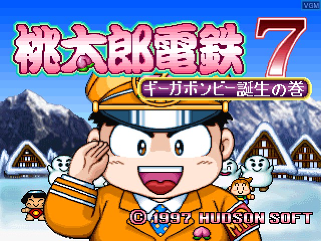 Title screen of the game Momotarou Dentetsu 7 on Sony Playstation