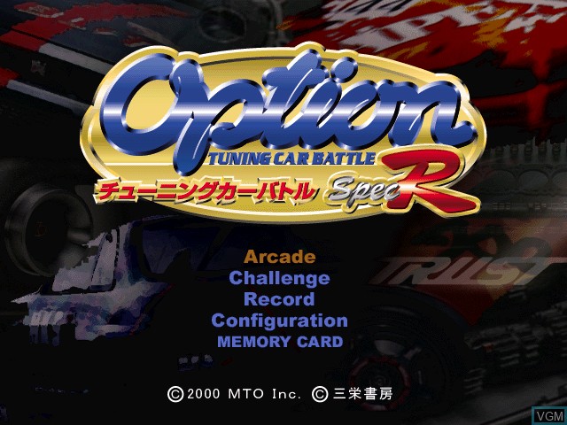 Title screen of the game Option Tuning Car Battle Spec R on Sony Playstation
