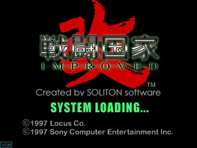 Title screen of the game Sentou Kokka Kai Improved on Sony Playstation