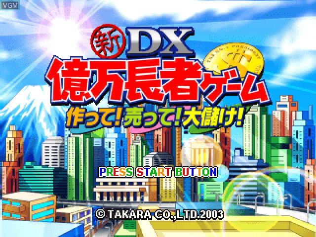 Title screen of the game Shin DX Okuman Chouja Game - Tsukutte! Utte! Oumouke! on Sony Playstation