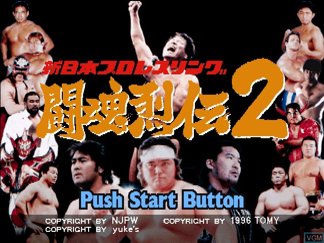 Title screen of the game Shin Nippon Pro Wrestling - Toukon Retsuden 2 on Sony Playstation