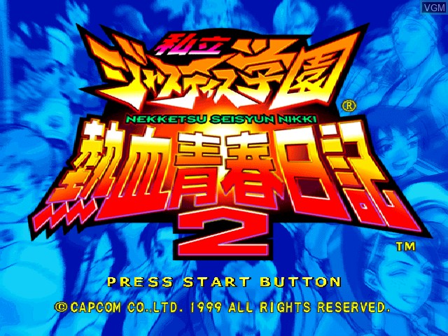Title screen of the game Shiritsu Justice Gakuen - Nekketsu Seishun Nikki 2 on Sony Playstation