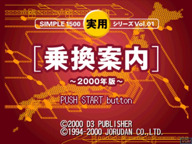 Title screen of the game Simple 1500 Jitsuyou Series Vol. 01 - Norikae Annai ~2000 Edition~ on Sony Playstation