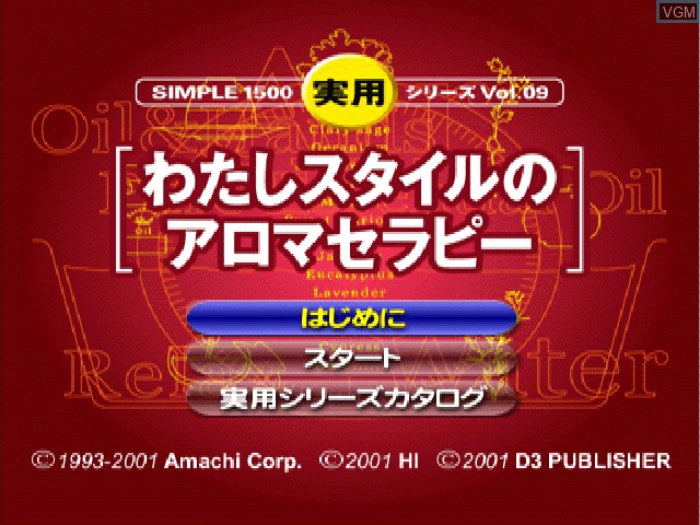 Title screen of the game Simple 1500 Jitsuyou Series Vol. 09 - Watashi Style no Aroma Therapy on Sony Playstation