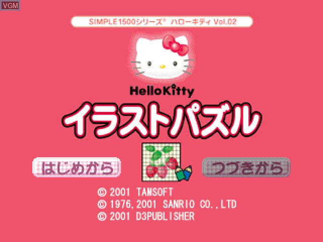 Title screen of the game Simple 1500 Series - Hello Kitty Vol. 02 - Illust Puzzle on Sony Playstation