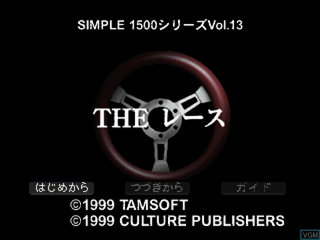 Title screen of the game Simple 1500 Series Vol. 13 - The Race on Sony Playstation
