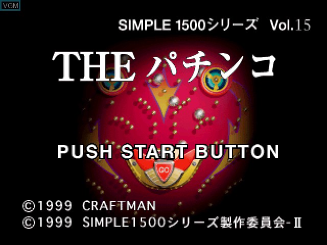 Title screen of the game Simple 1500 Series Vol. 15 - The Pachinko on Sony Playstation