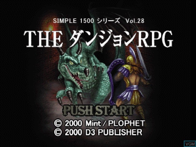 Title screen of the game Simple 1500 Series Vol. 28 - The Dungeon RPG on Sony Playstation