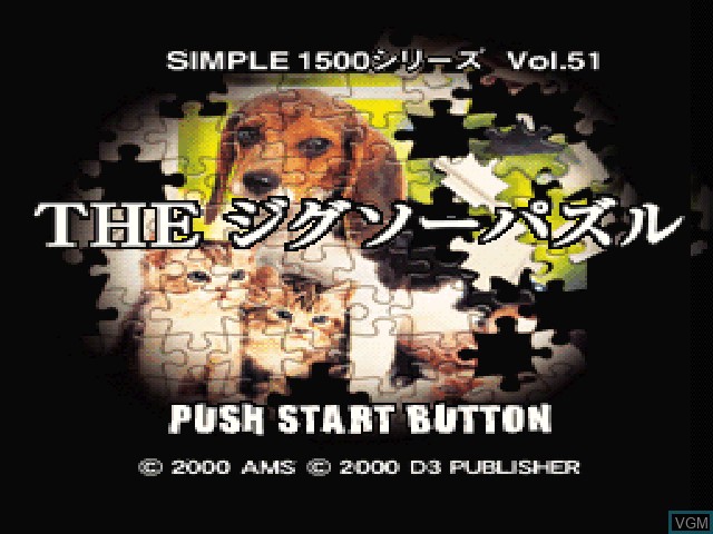 Title screen of the game Simple 1500 Series Vol. 51 - The Jigsaw Puzzle on Sony Playstation