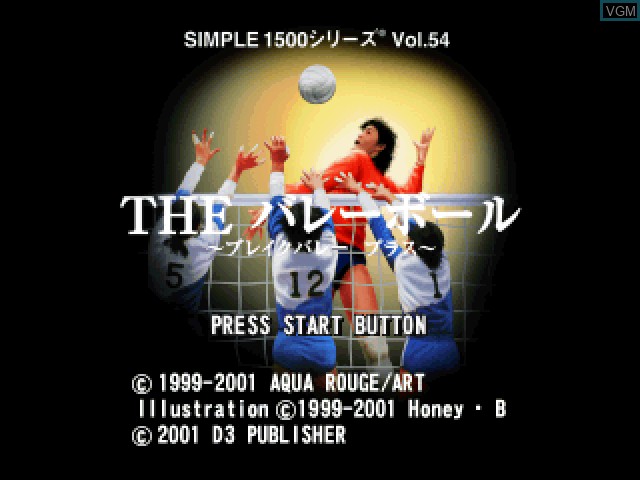 Title screen of the game Simple 1500 Series Vol. 54 - The Volleyball - Break Volley Plus on Sony Playstation
