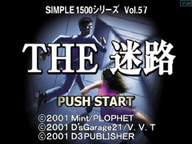 Title screen of the game Simple 1500 Series Vol. 57 - The Meiro on Sony Playstation