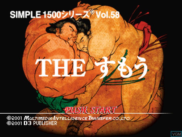 Title screen of the game Simple 1500 Series Vol. 58 - The Sumou on Sony Playstation