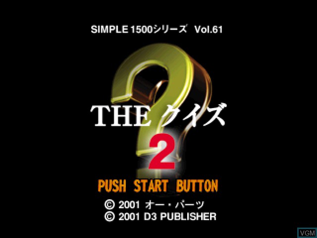 Title screen of the game Simple 1500 Series Vol. 61 - The Quiz 2 on Sony Playstation