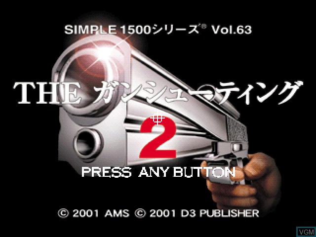 Title screen of the game Simple 1500 Series Vol. 63 - The Gun Shooting 2 on Sony Playstation