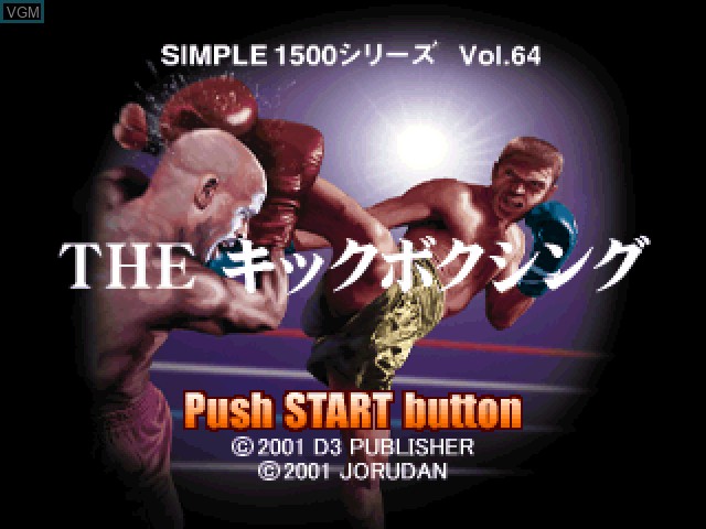 Title screen of the game Simple 1500 Series Vol. 64 - The Kickboxing on Sony Playstation