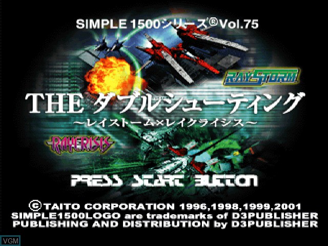 Title screen of the game Simple 1500 Series Vol. 75 - The Double Shooting - RayStorm x RayCrisis on Sony Playstation