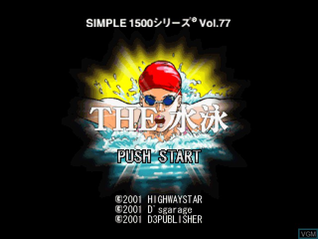 Title screen of the game Simple 1500 Series Vol. 77 - The Suiei on Sony Playstation