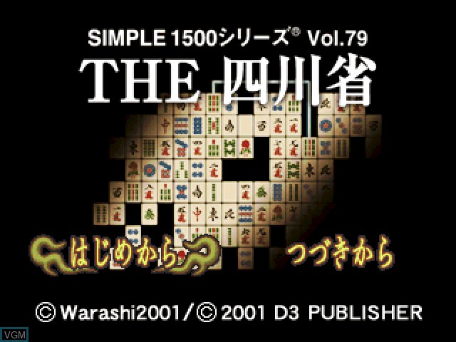 Title screen of the game Simple 1500 Series Vol. 79 - The Shisenshou on Sony Playstation