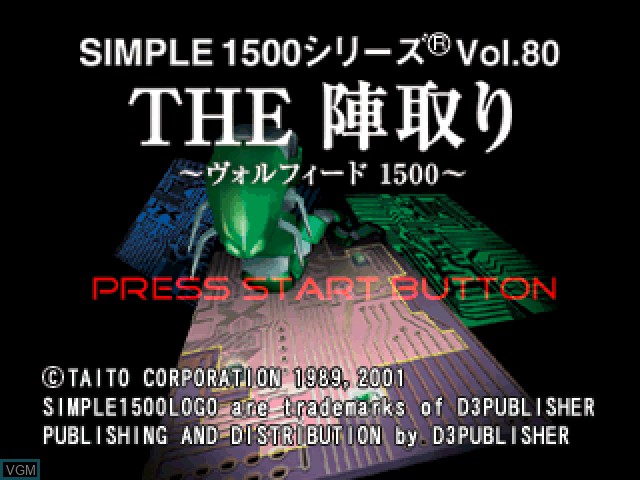 Title screen of the game Simple 1500 Series Vol. 80 - The Jintori - Volfied 1500 on Sony Playstation