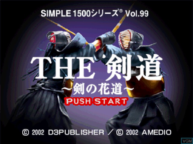 Title screen of the game Simple 1500 Series Vol. 99 - The Kendou - Ken no Hanamichi on Sony Playstation