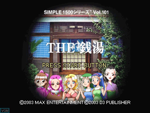 Title screen of the game Simple 1500 Series Vol. 101 - The Sentou on Sony Playstation