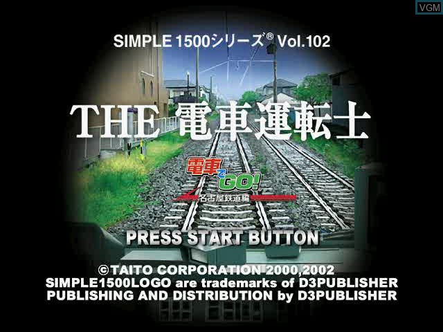 Title screen of the game Simple 1500 Series Vol. 102 - The Densha Utenshu on Sony Playstation