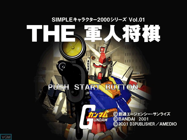Title screen of the game Simple Character 2000 Series Vol. 01 - Kidou Senshi Gundam - The Gunjin Shougi on Sony Playstation