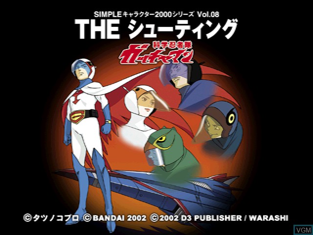 Title screen of the game Simple Character 2000 Series Vol. 08 - Kagaku Ninjatai Gatchaman - The Shooting on Sony Playstation
