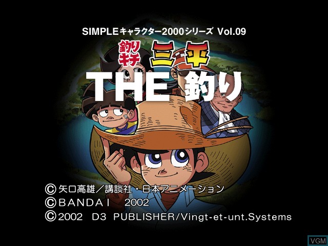 Title screen of the game Simple Character 2000 Series Vol. 09 - Tsurikichi Sanpei - The Tsuri on Sony Playstation
