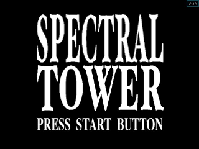 Title screen of the game Spectral Tower on Sony Playstation