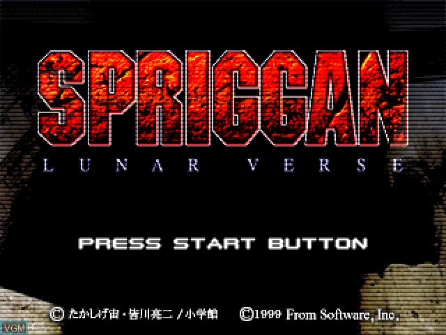 Title screen of the game Spriggan - Lunar Verse on Sony Playstation